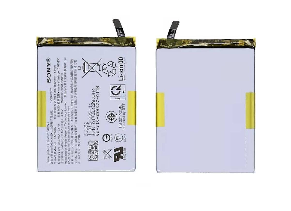 Xperia 5 Ⅳバッテリー新品 Sony Xperia 5 IV Battery | SNYSCA6 | ORIGINAL | Cellspare